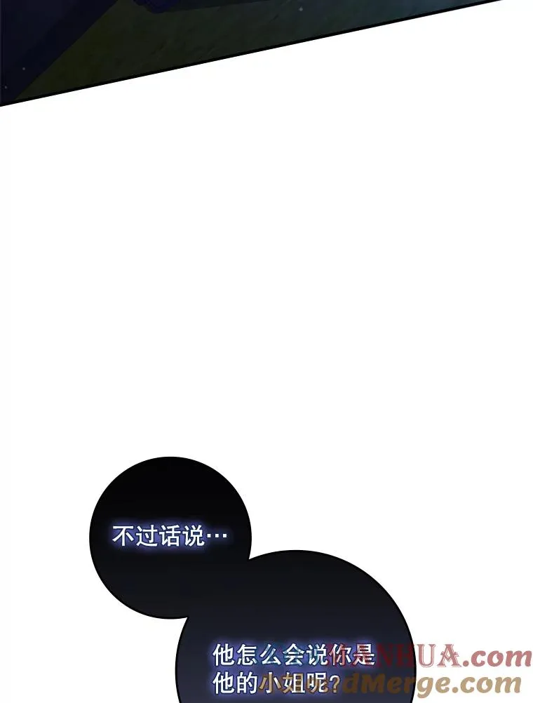 38.消失的宝妮塔84