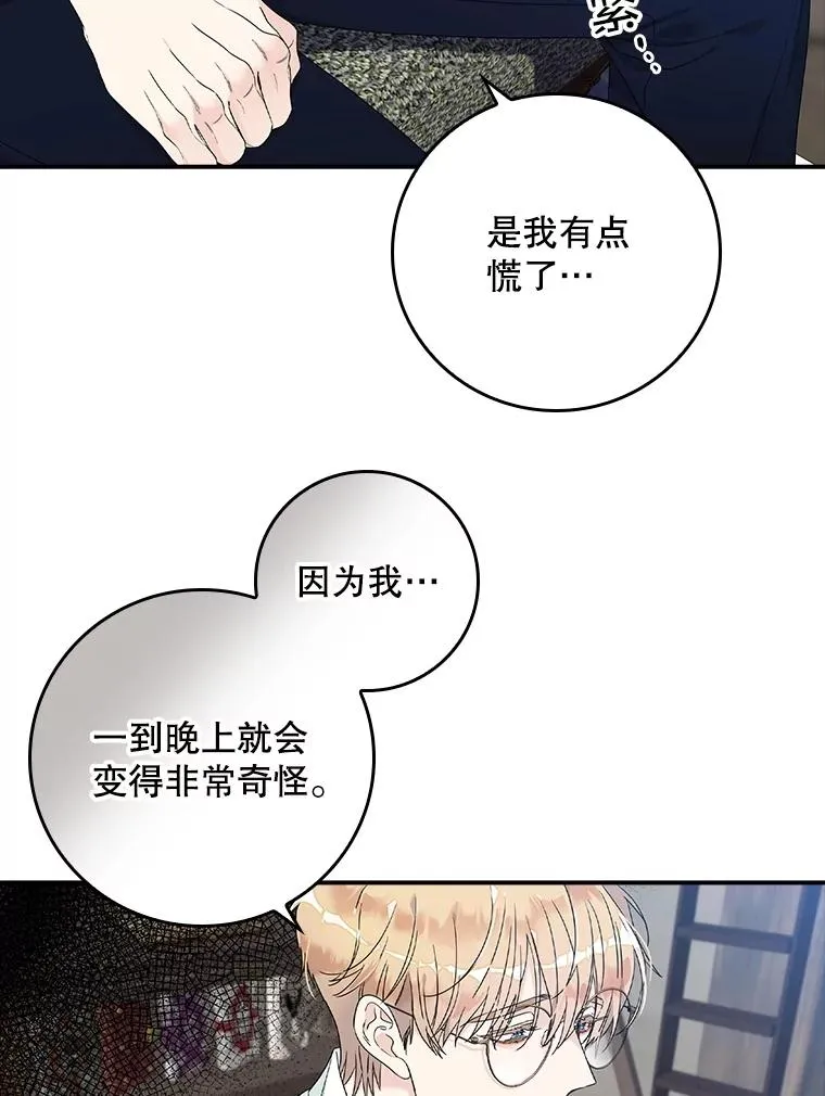 2.双重人格87