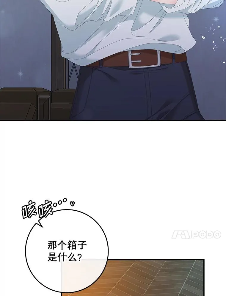 35.嫉妒的海姆达9