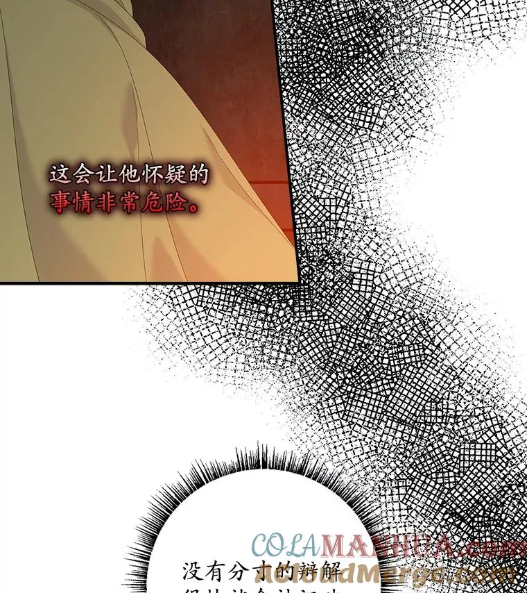 45.半魔物32