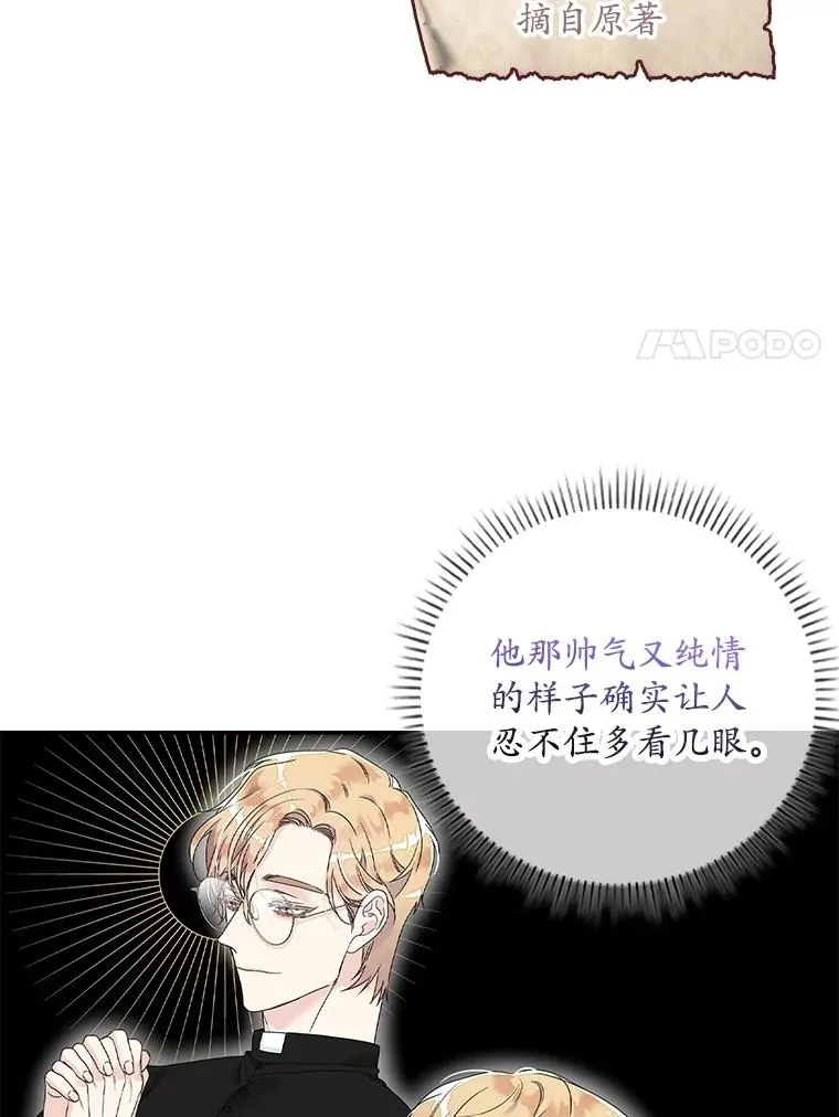 3.白天的他20