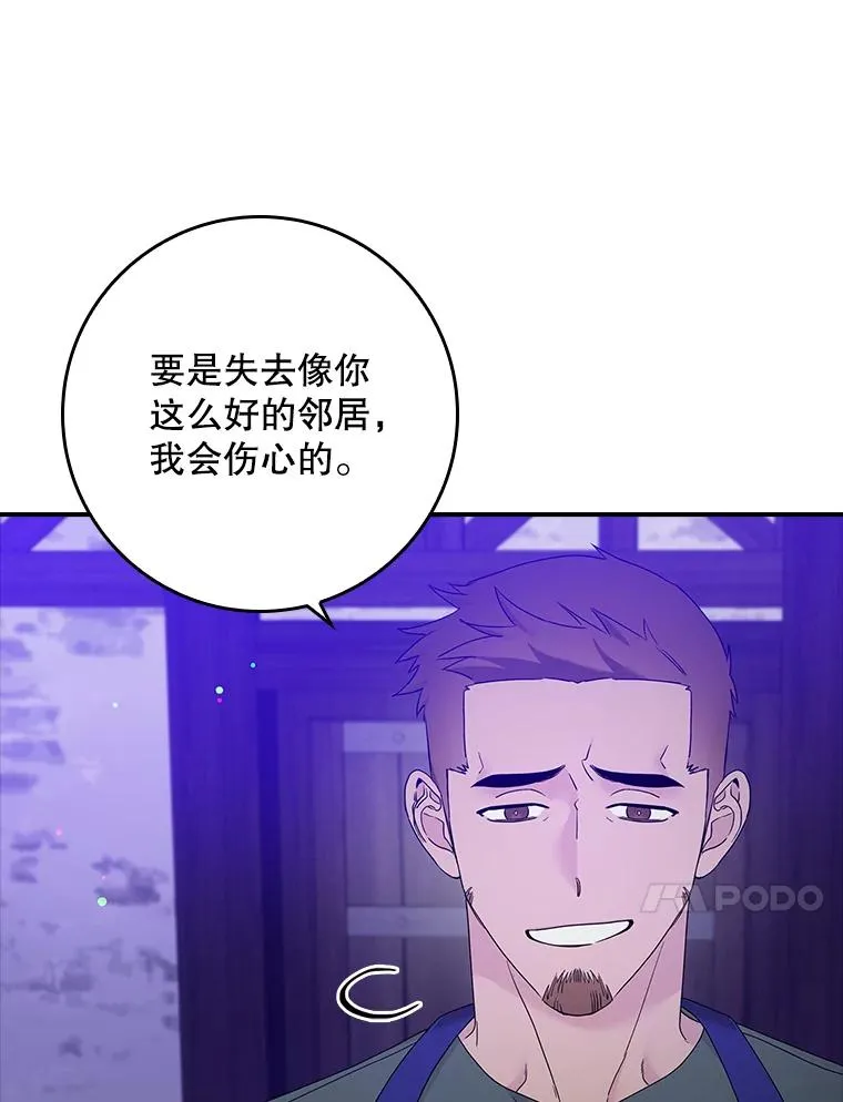 10.逃跑29