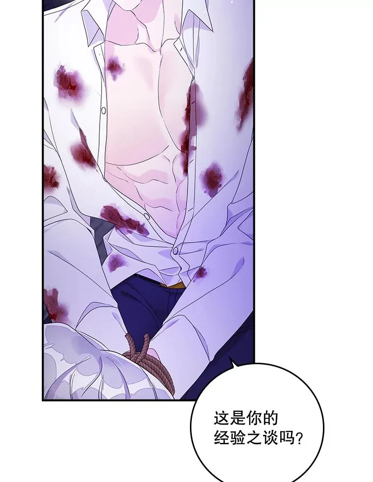 8.誓言71