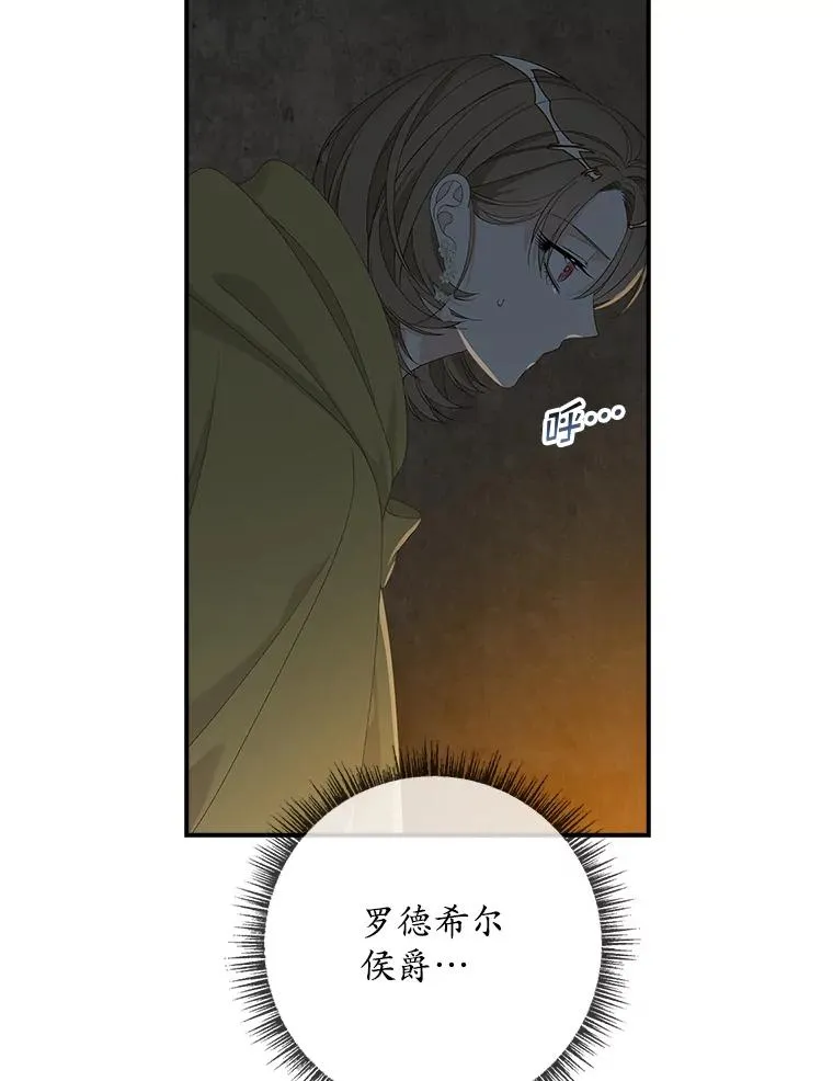 44.特定信徒的礼拜（3）71