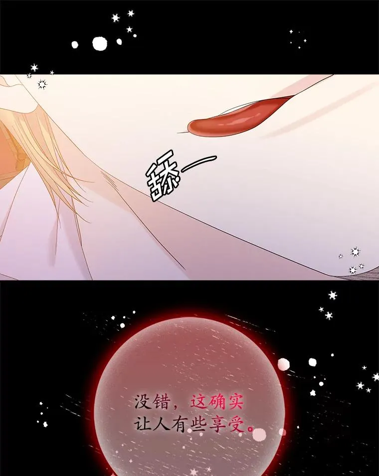 50.报复世界（本季完）87