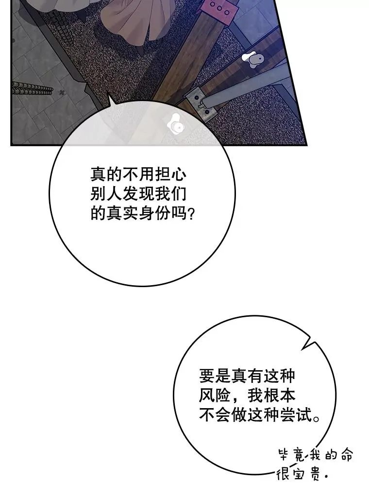 21.定期拍卖14