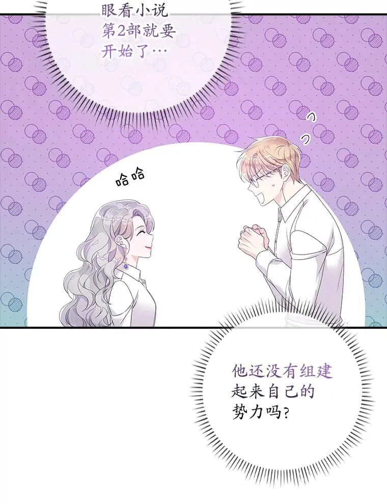 18.下一步计划（2）5