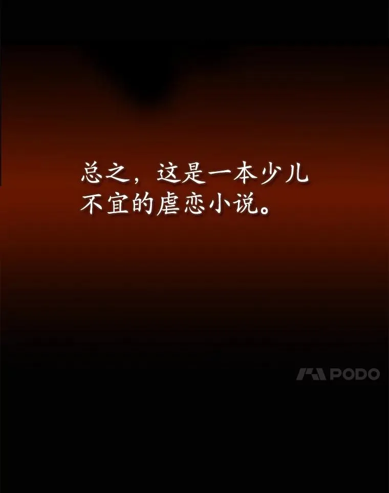 2.双重人格6