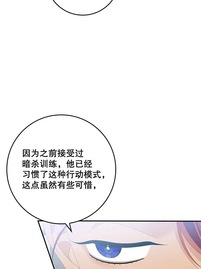 33.帕滋的去处42