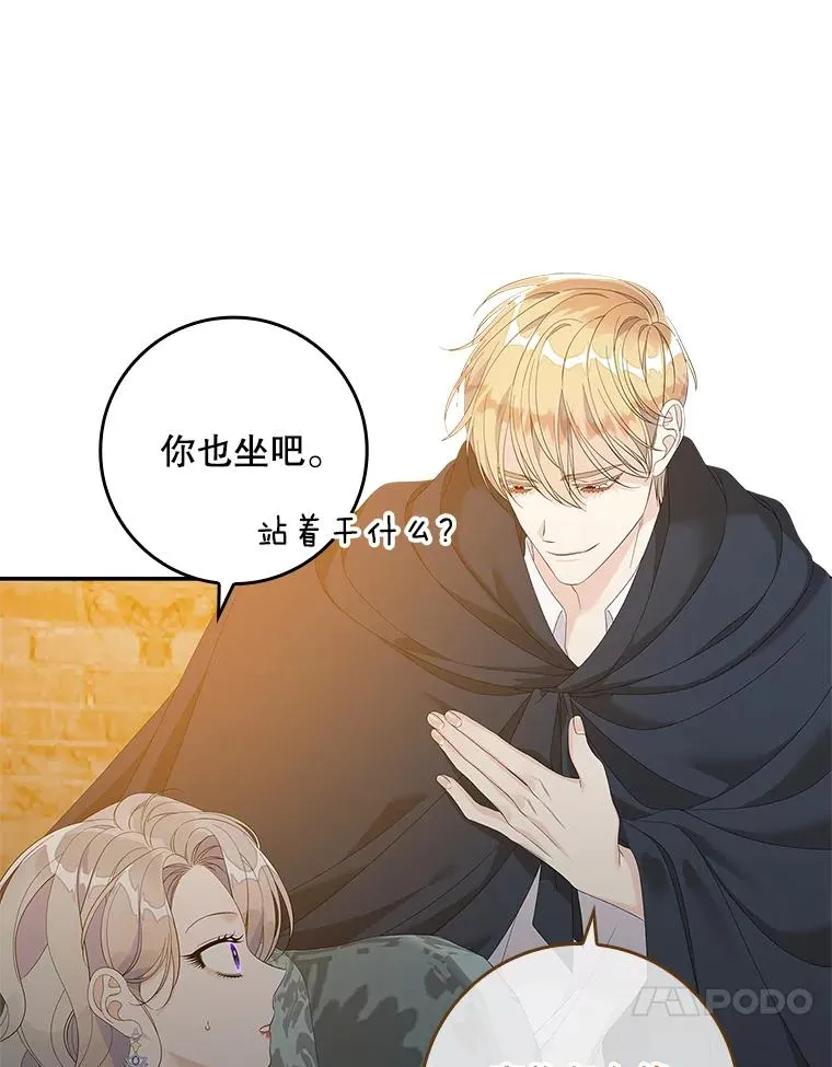 39.缇缇斯的线索73