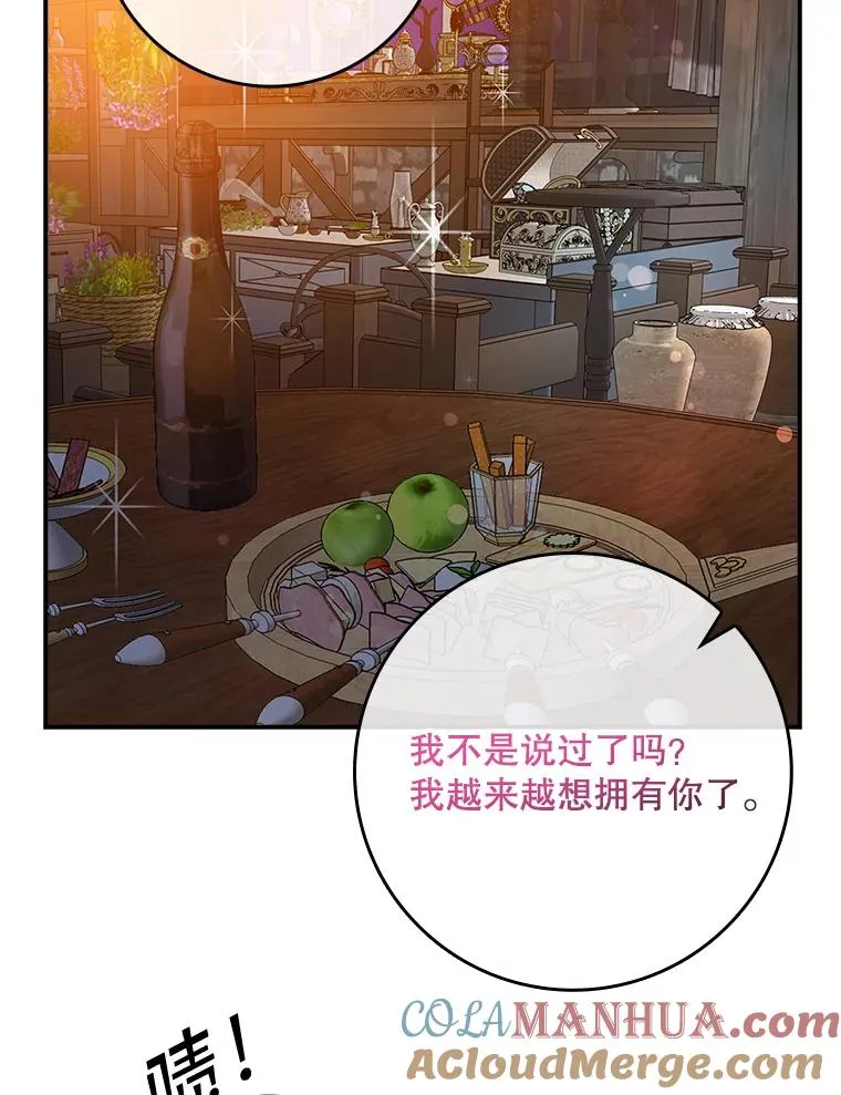 28.派对88