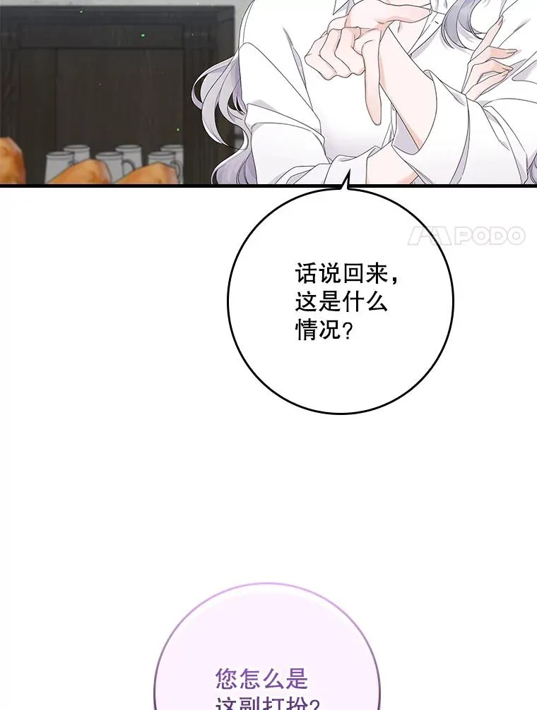 16.眼镜的象征意义29