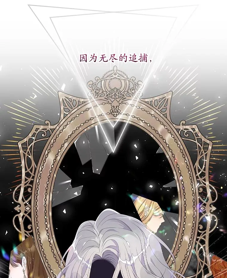 27.海姆达的安慰19