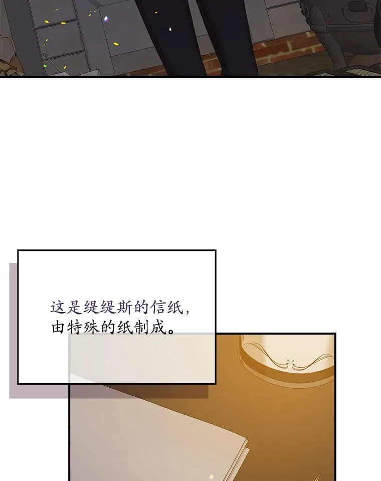 50.报复世界（本季完）103