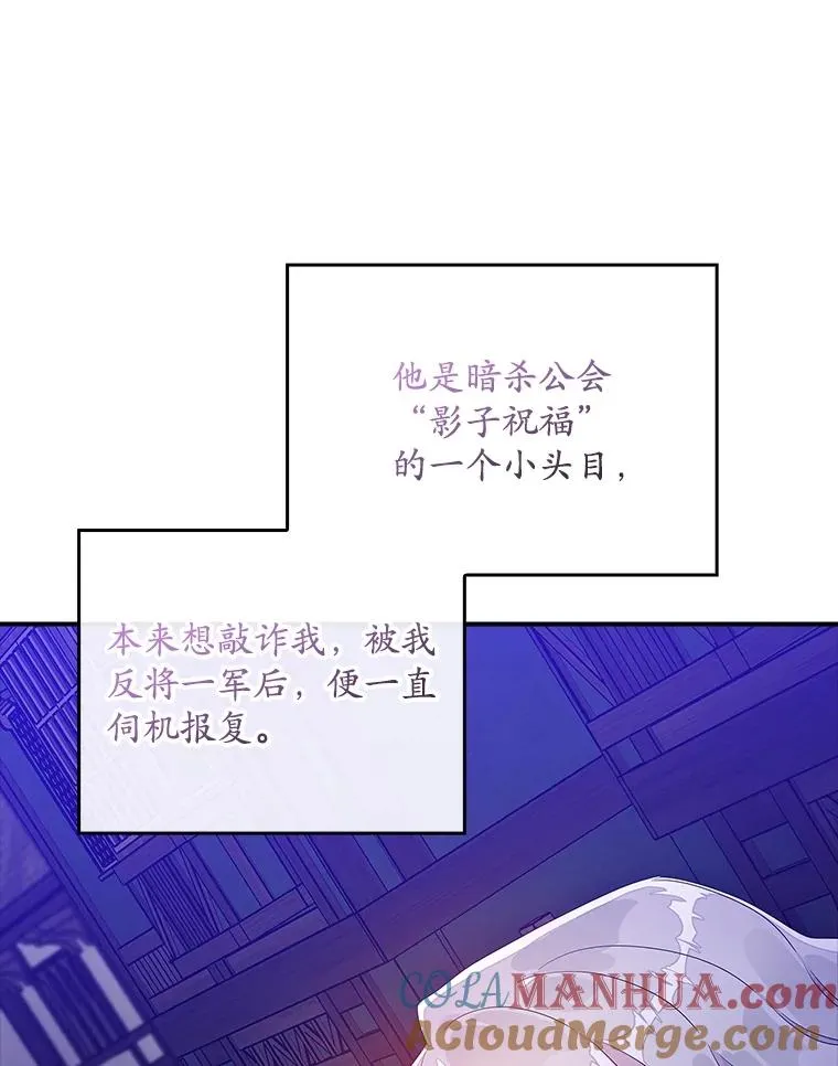 4.再次相遇12