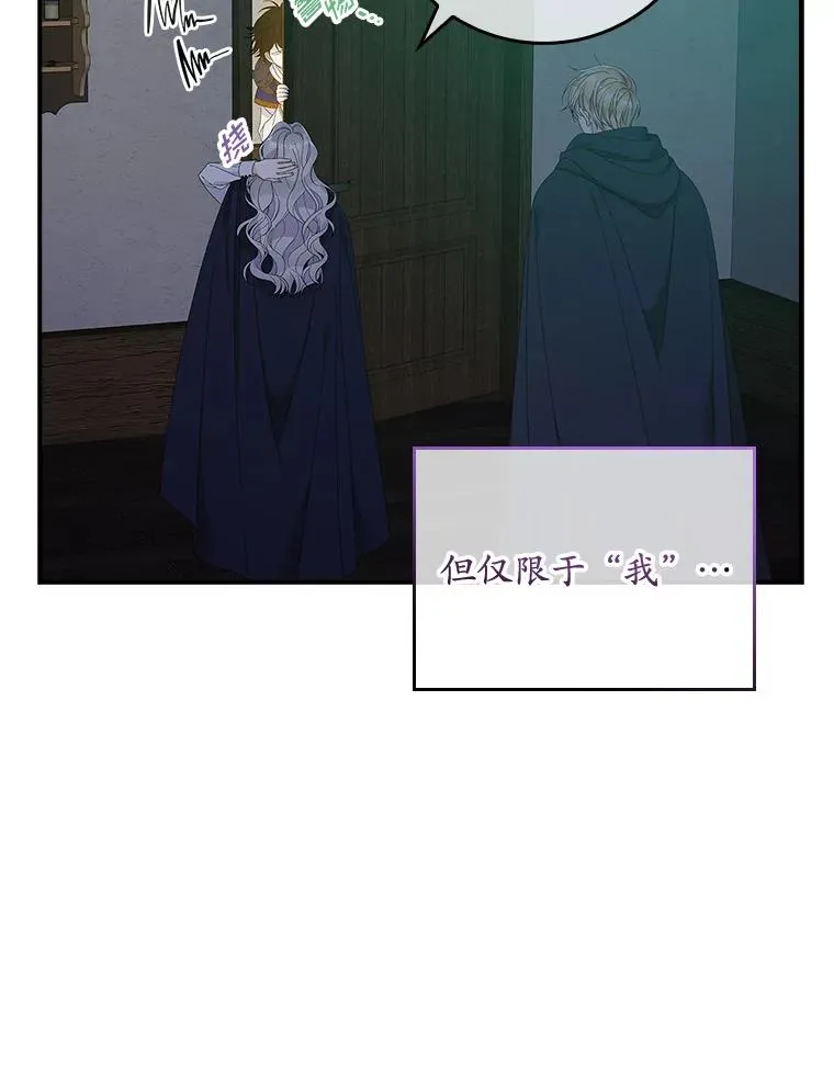 39.缇缇斯的线索18