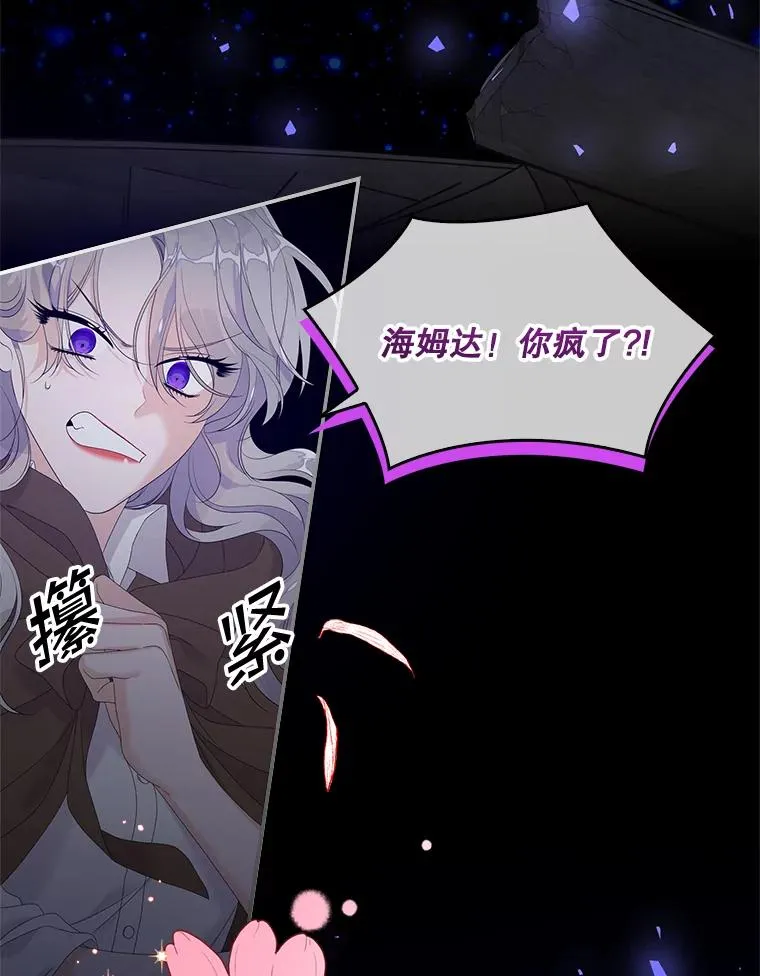 19.秘密通道61