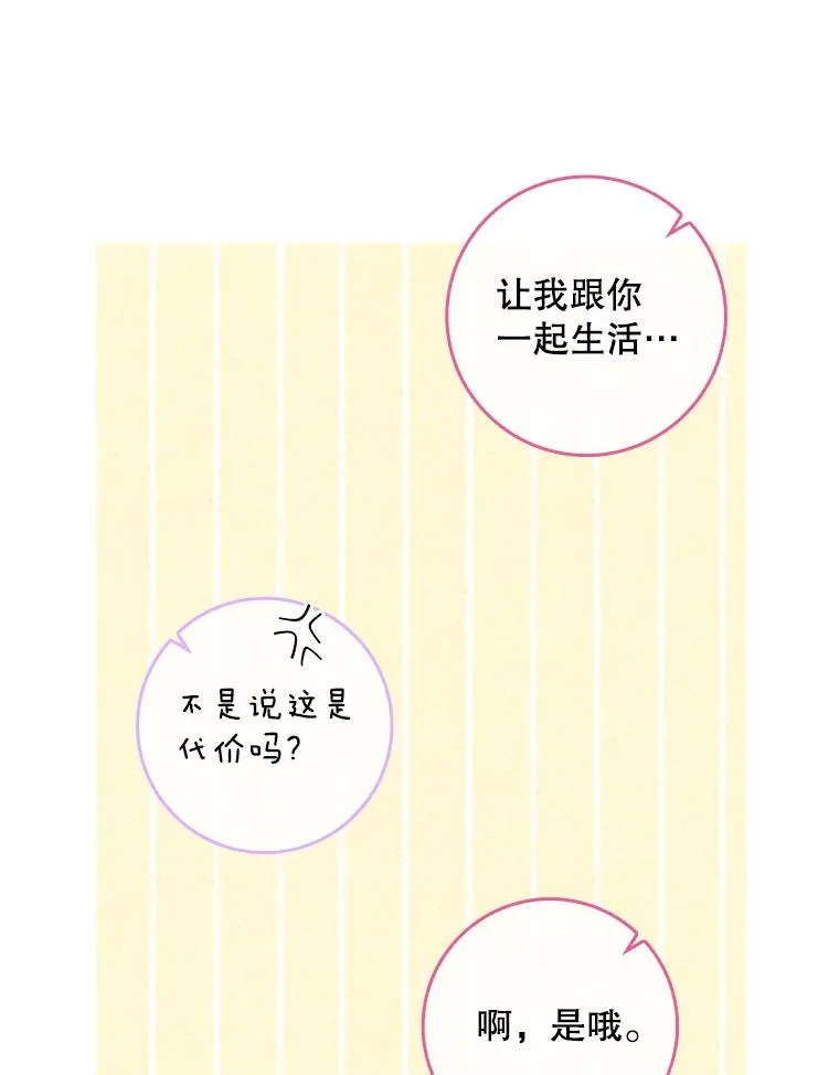 30.盖章61