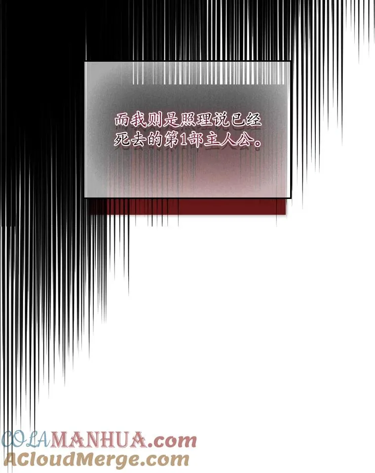 15.西琳克丝的身世32