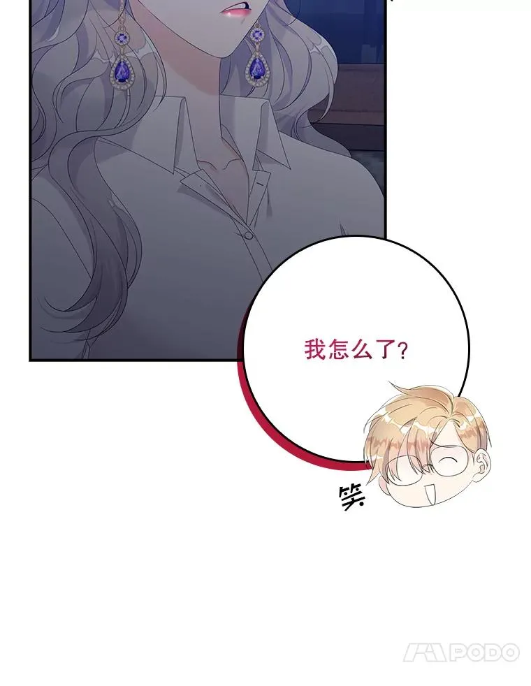 18.下一步计划（2）75