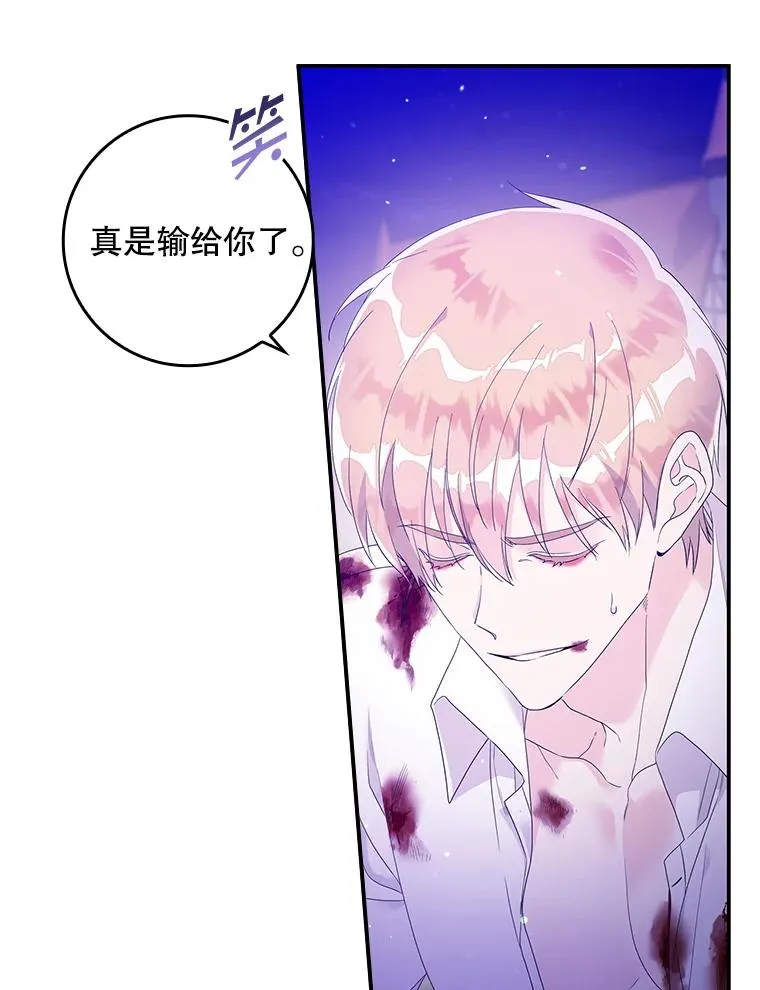 8.誓言50