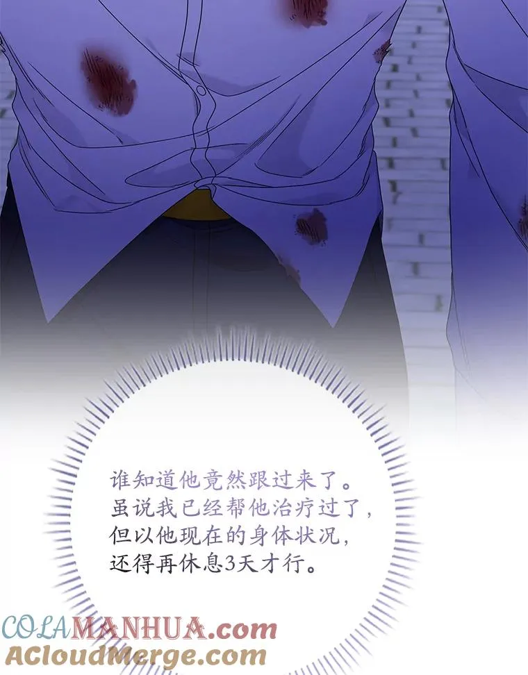 10.逃跑44