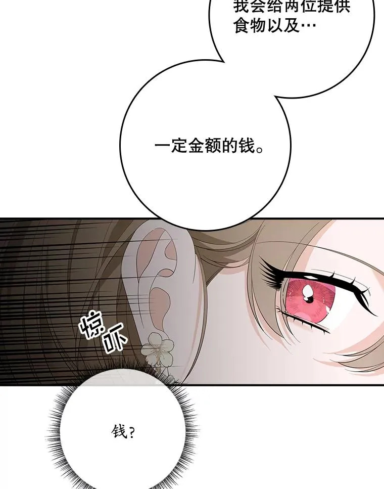 41.传教活动27