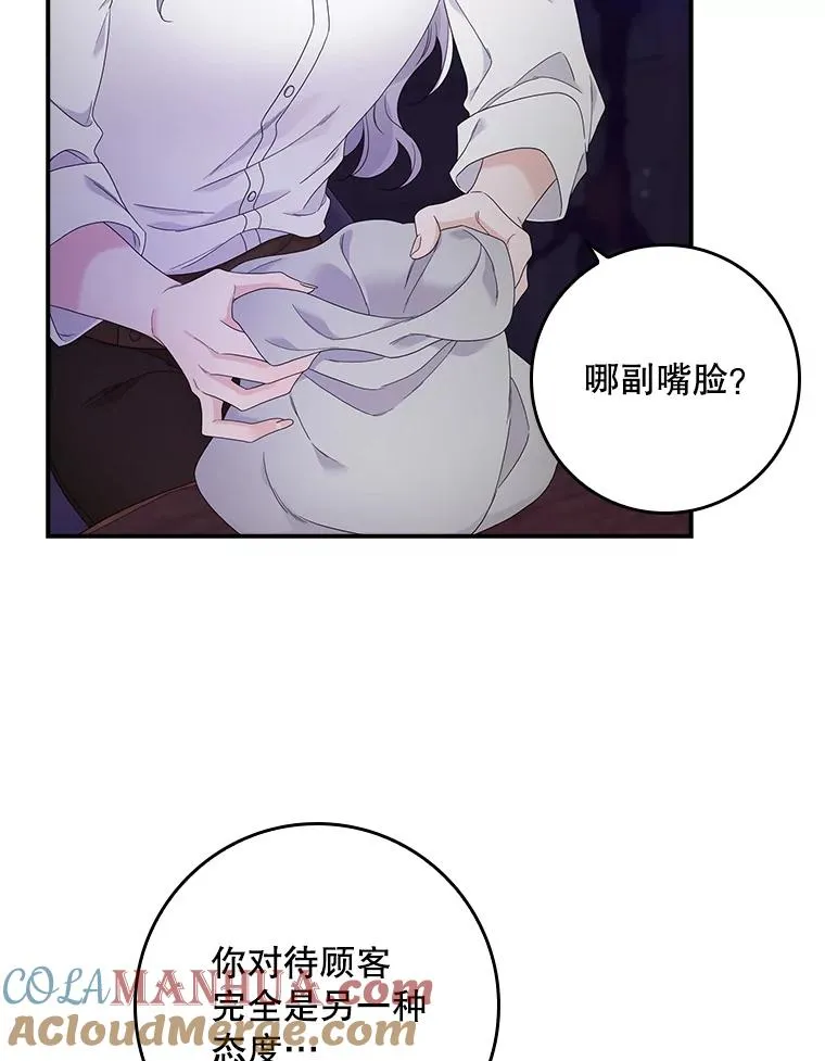 9.赃物44