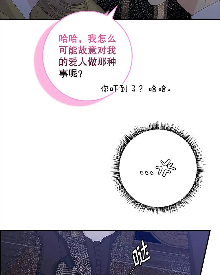 46.黑衣人94