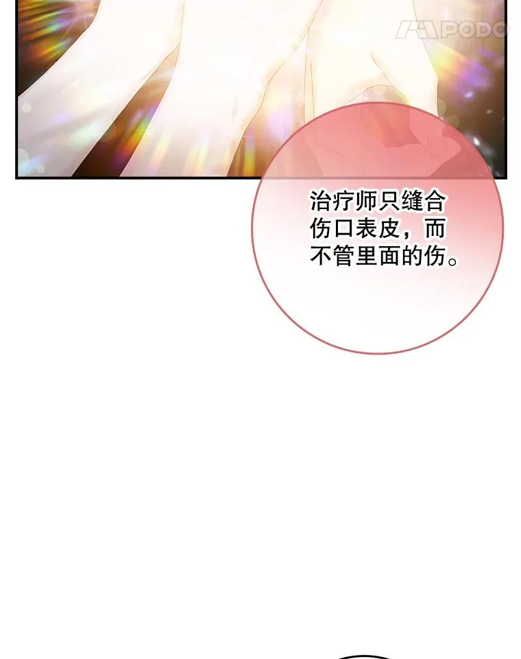 30.盖章11