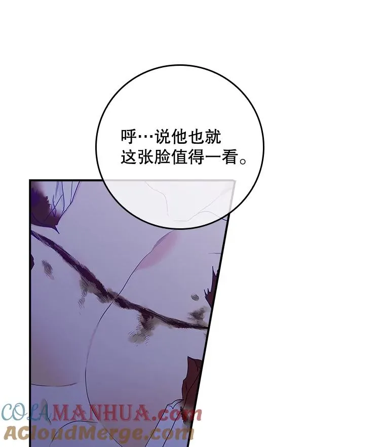 2.双重人格40