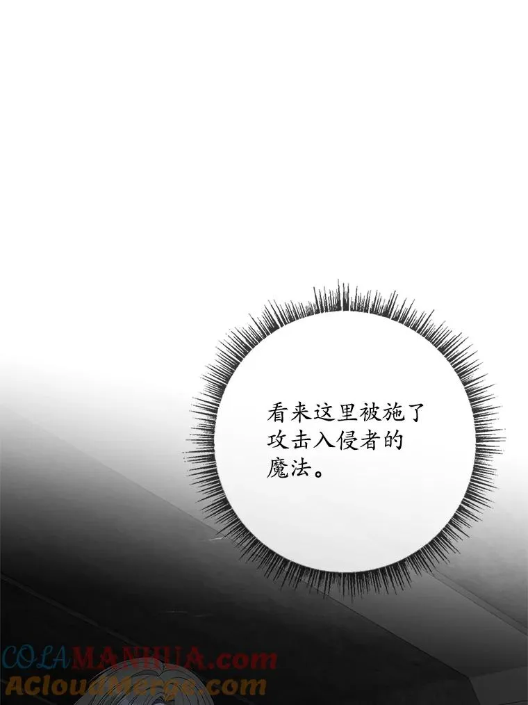 45.半魔物52