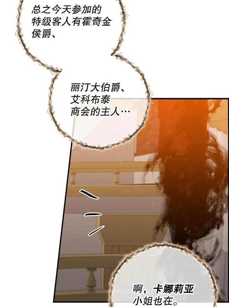 23.海姆达的协助54