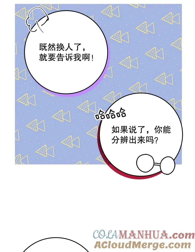 18.下一步计划（2）76