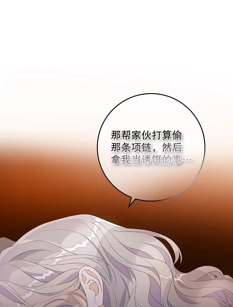 25.前因后果39
