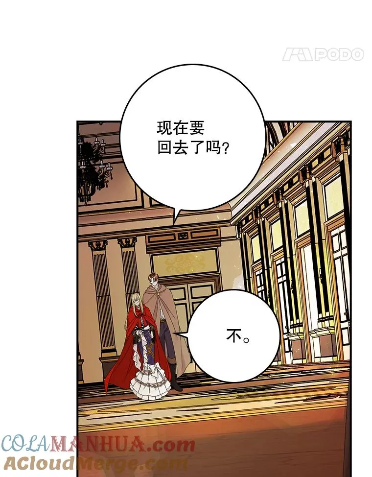 25.前因后果112