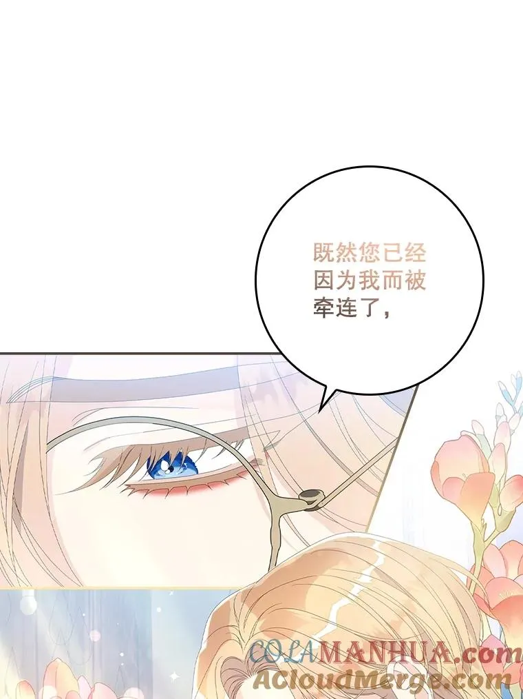31.恻隐之心44