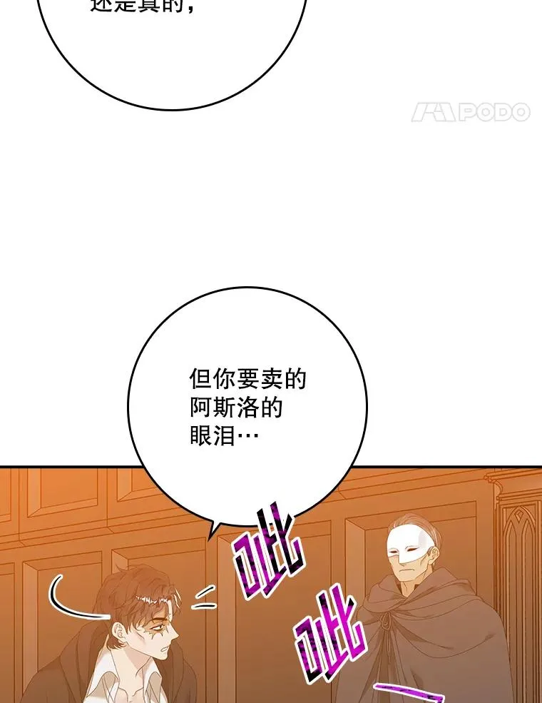 23.海姆达的协助13