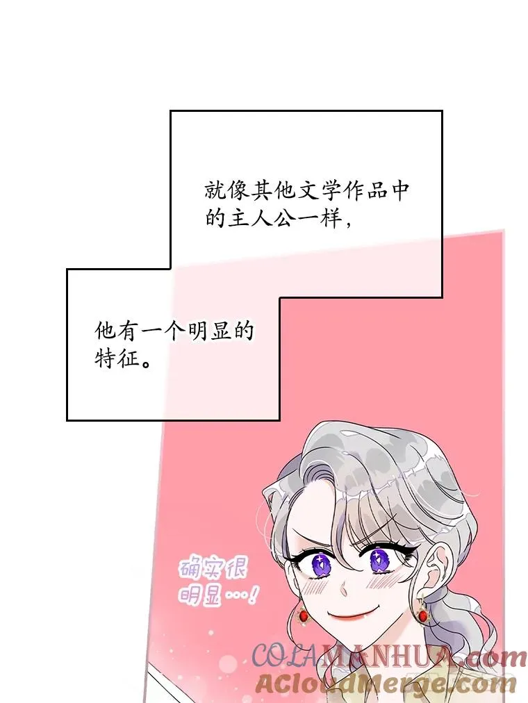 2.双重人格96