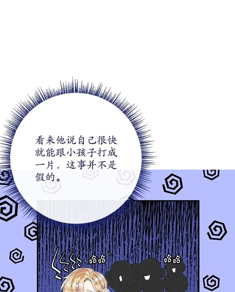 33.帕滋的去处99
