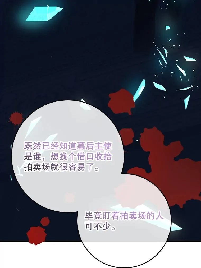 25.前因后果77
