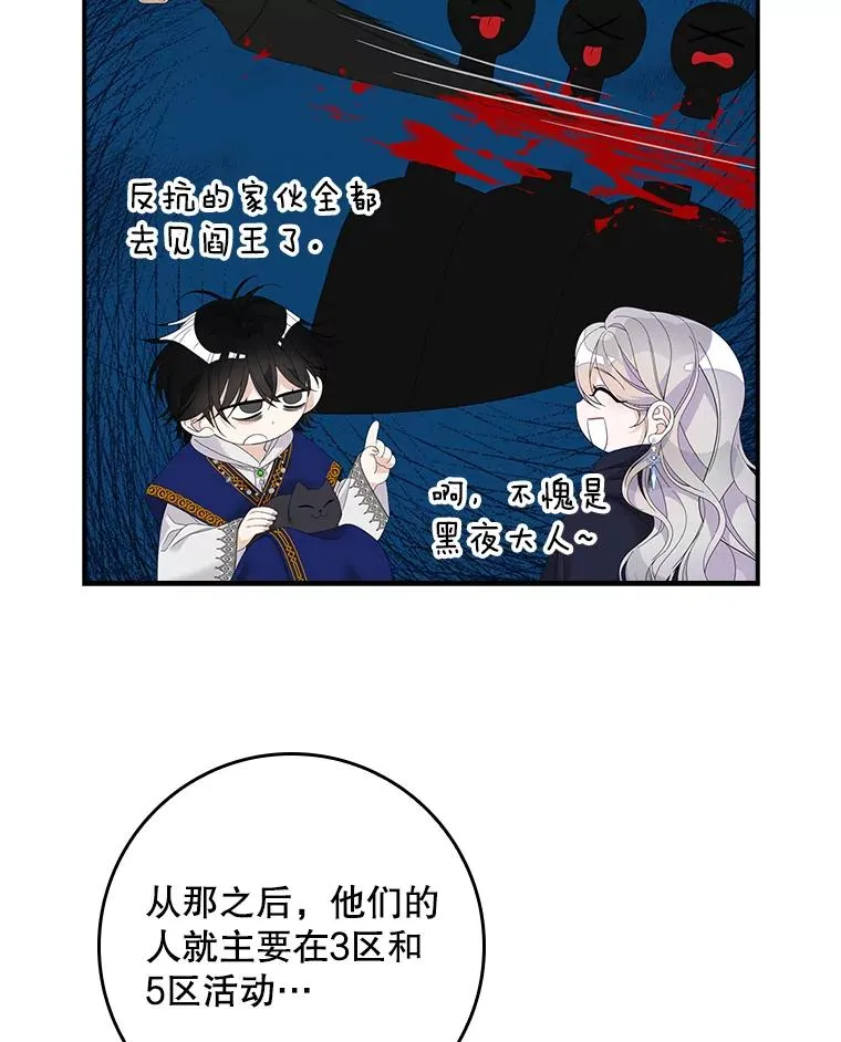40.阿森纳的祝福15