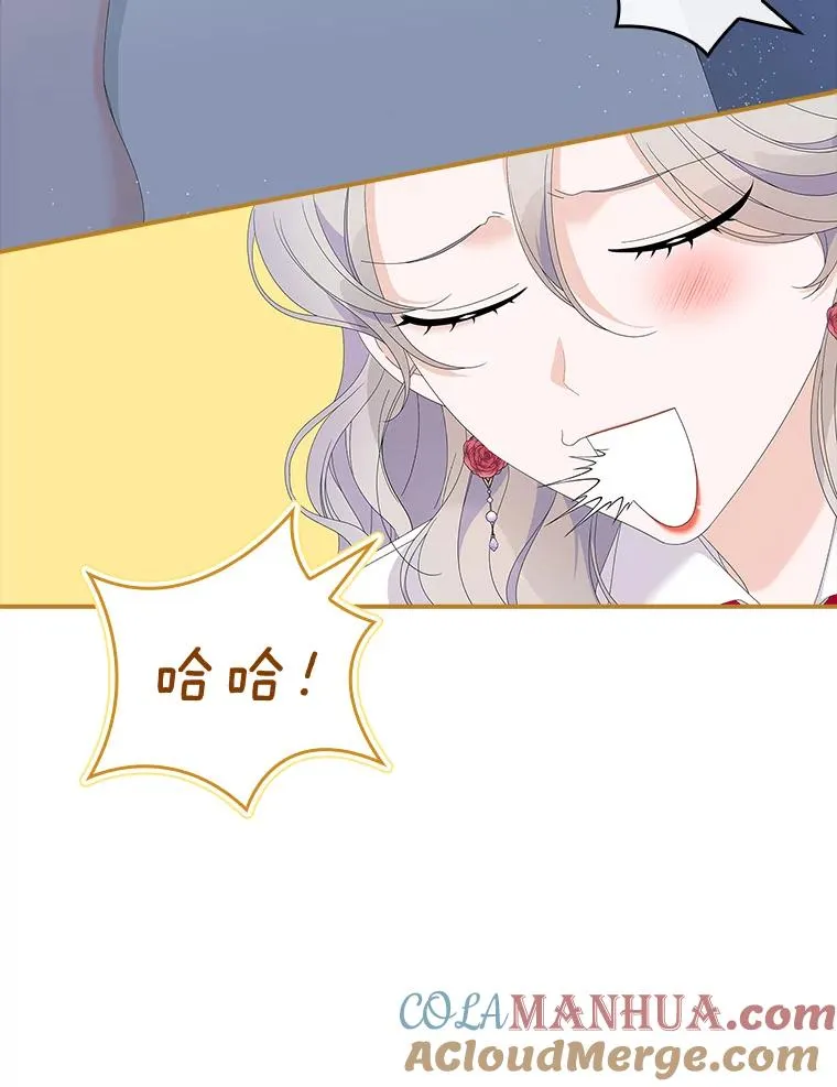35.嫉妒的海姆达52