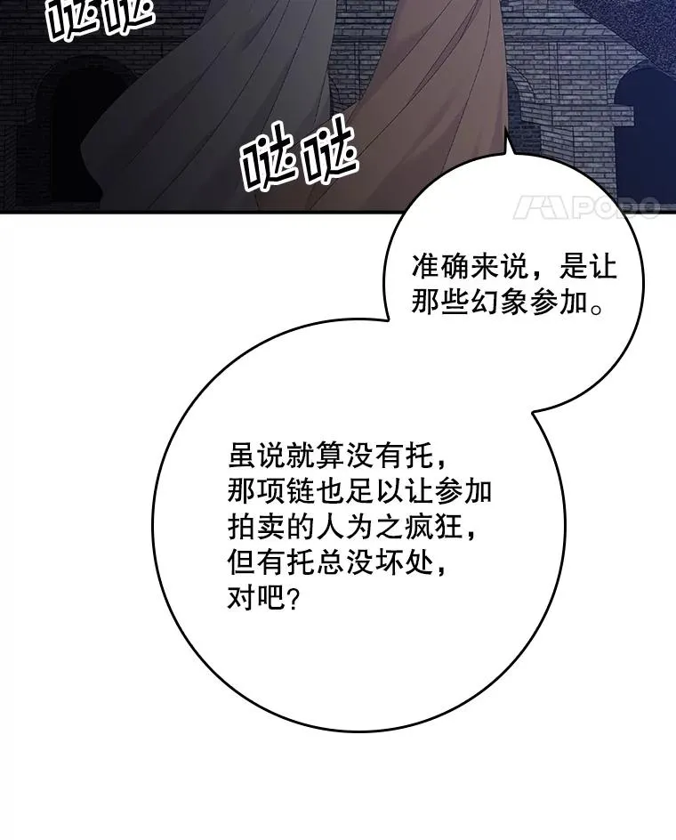 21.定期拍卖91