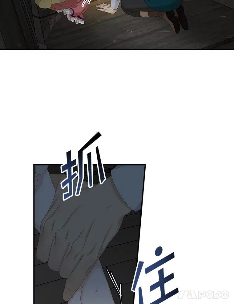 44.特定信徒的礼拜（3）66