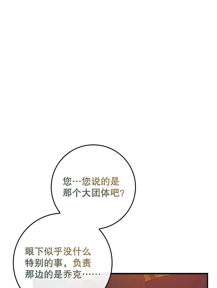 50.报复世界（本季完）17