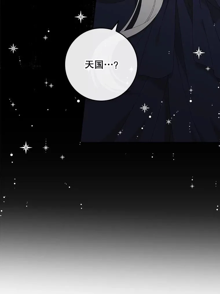 40.阿森纳的祝福25