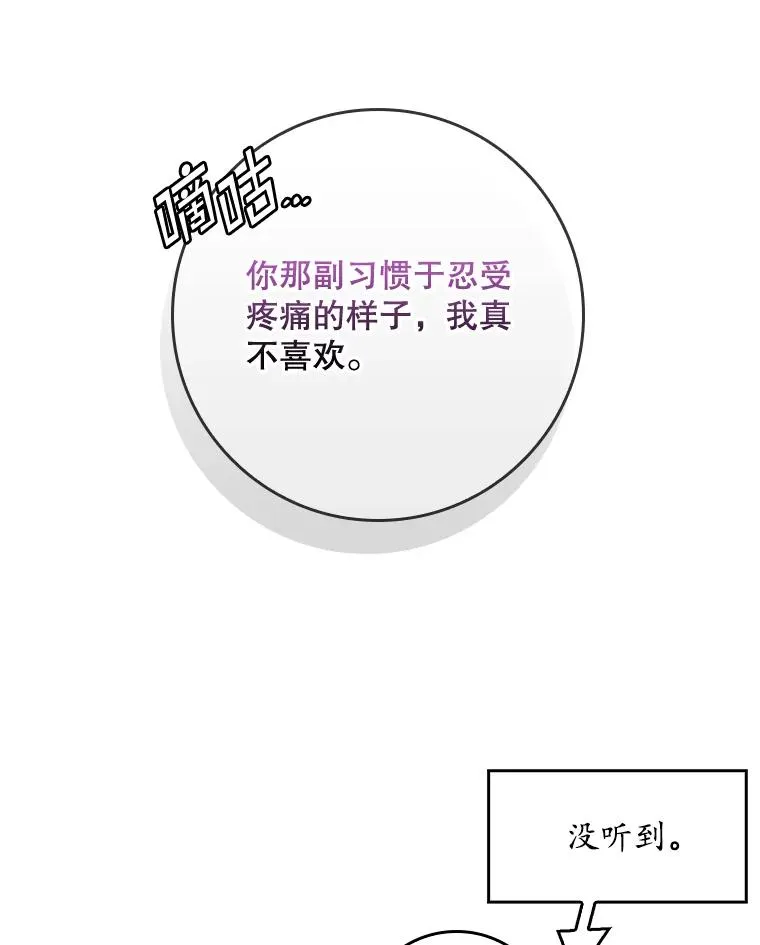 48.海姆达的请求82