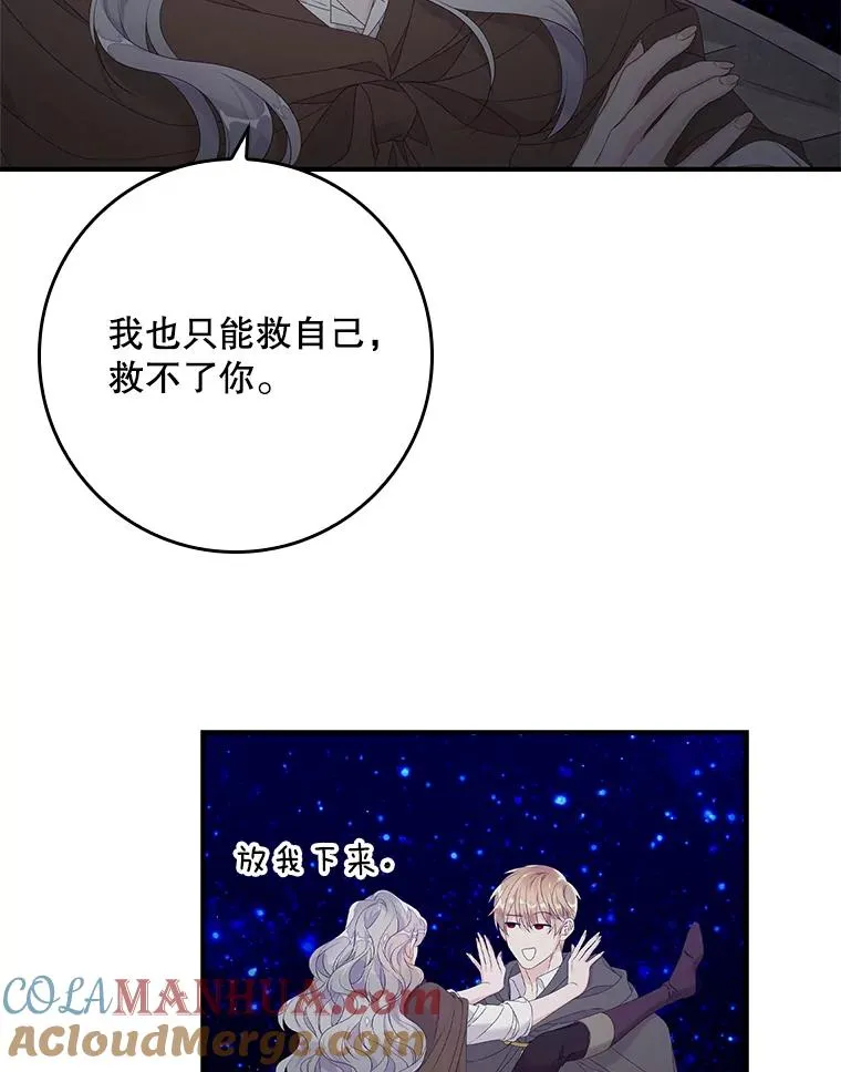 19.秘密通道72