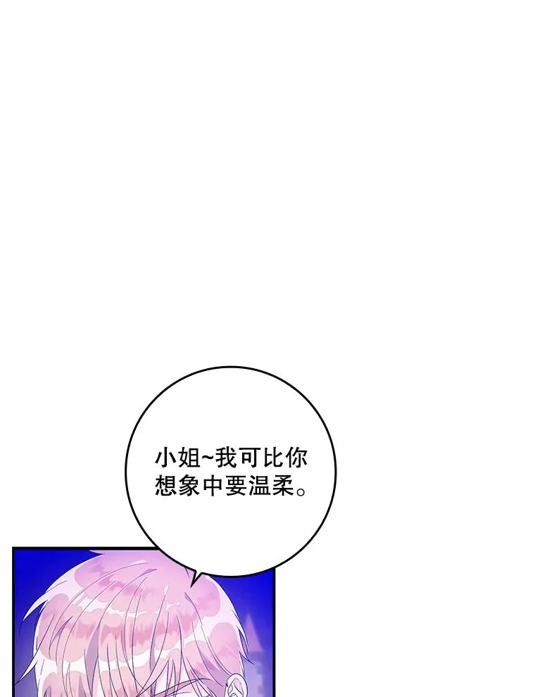 8.誓言45